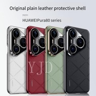 HP OMA - SILICON HUAWEI PURA 80 PROhp ULTRA SOFT CASE LEATHER BOTEGA CASING HANDPHONE