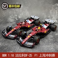 BBR 1: 18 Ferrari SF-25 Leclair Hamilton F1 Shanghai Sprint F1 Racing Car Model