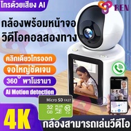 【cctv with video】หน้าจอขนาดใหญ่ 2.4 นิ้ว � กล้องวงจรปิด video call camera Camera Calling กล้องวงจรปิ