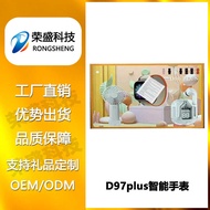 D96plus Smart Watch Strap Small Fan Headset Bluetooth Call Watch Heart Rate Sports Smart Watch