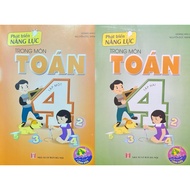 Book - ((Combo) Grade 4 Math Ability Development (Combo)