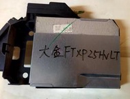 大金FTXP25HVLT室內機板