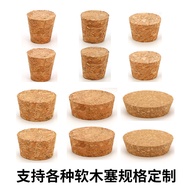 Conical Cork Cork Sealed Wine Bottle Cork Glass Bottle Cork Wine Jar Cork Red Wine Cork UHNH