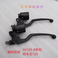 [Good Good Goods] Suitable for Haojue Suzuki Motorcycle Clutch Handle Mirror Holder Mirror Code Foot