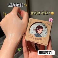 Shanghai Snow Cream Moisturizing Old Brand Skin Care Products Domestic Products Moisturizing Cream C