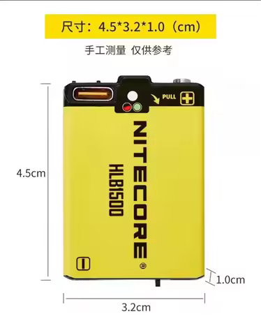 NITECORE HLB1500 Battery USB-C Charging is suitable for UT2 HA13 Headlamp Battery