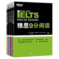 2026 New Style New Oriental IELTS 9 Points Listening+Oral+Writing+Mock Test+Reading Cambridge IELTS 