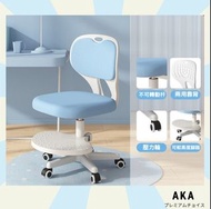【長期現貨】 AKA 人體工學兒童椅兒童櫈學習椅・電腦椅 sc599 😇護背養成健康正確坐姿kids ergonomic chair