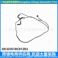 GV618K012AA, GV6Z8K012L Suitable for Ford Auxiliary Water Tank Overflow Pipe, Nylon Pipe, Water Pipe