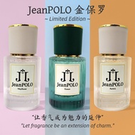 PERFUME EDP POPULAR (WOMEN & MEN)