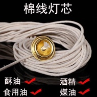 3mm 4mm Cotton Thread Wick Rope Liquid Edible Oil Wick For Buddha Lotus Butter Lamp Lamp Holder Oil 