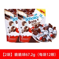 Kinder Kinder Crispy Milk Filled Chocolate Kinder Joy Crispy Ball India Import Chocolate Center