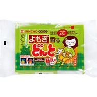金鳥牌 - KINCHO 艾草暖宮貼 8片 - 22207 平行進口)