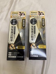 50の恵 黑髮激活精華 140ml