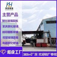 HD Tempered Glass 3mm Display Screen Printing Tempered Glass Panel Processing Window Cover Panel Pan