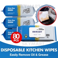 80s Disposable Kitchen Wipes Extra Large Wet Wipes Floor Wipes
