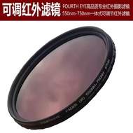[Ready stock]Adjustable Infrared Filter Integrated Infrared Filter IR590 Perspective 680nm Special E