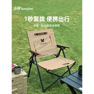 SunnyFeel SunnyFeel SunnyFeel Gathering Kemite Chair Aluminum Alloy Folding Chair Portable Outdoor C