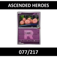 Team Rocket's Exeggcute (Team Rocket) 077/217 Ascended Heroes Reverse Holo