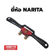 NARITA กบไสไม้จิ๋ว เขียดเหล็ก ญี่ปุ่น สำหรับไสไม้ เก็บงานเข้ามุม เข้าขอบ งาน ไม้ DIY.