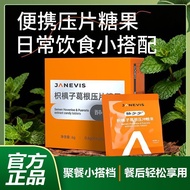Jianweisi Citrus Pueraria Seed Pueraria Root Drinking 8+1 Social Stay Up Late Eating Super Strong Ve