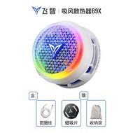 Radiator Mobile Phone Feizhi B8X B7X B9X Magnetic Semiconductor Silent Fan Cooling Suitable For Xiao