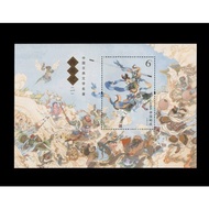 China 2015-8 Journey To The West 1-Small Sheet