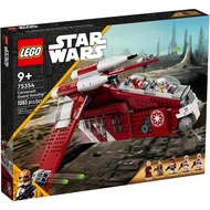 Lego 75354 Star Wars Coruscant Guard Gunship