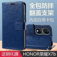 honor x9b 5g casing honor 90 lite casing honor x9b casing Suitable for HONOR X7b Protective Case HON