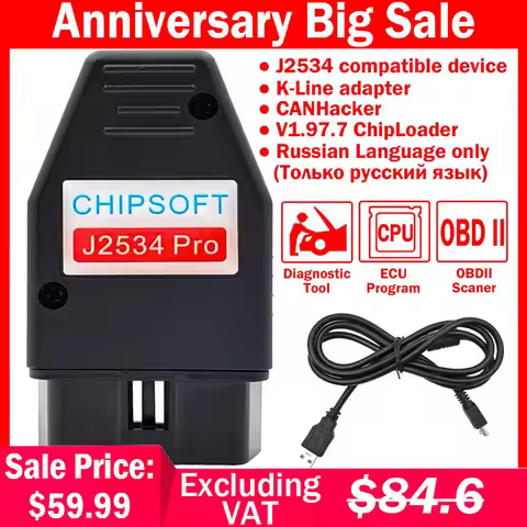 Chipsoft J2534 Pro ChipLoader 1.97.7 K-line KLine CAN BUS CANHacker Adapter VCI Diagnostic Tool ECU 