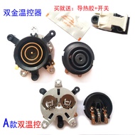 Hemisphere Ox Wanlida Electric Kettle Universal Dual Crystal Thermostat Power Connector Electric Ket