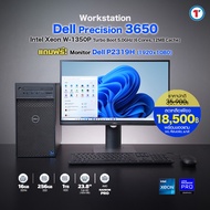 คอมพิวเตอร์ตั้งโต๊ะ WorkStation Dell Precision 3650 Tower workstation + Monitor Dell P2319H 23.8" Fu