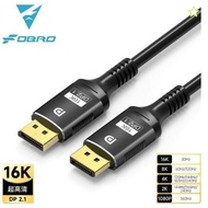 [READY STOCK] Audio Cable dp Cable 2.1 Interface HD Kdp2.1 Notebook Compatible DP1.4 1.2 Video 4K