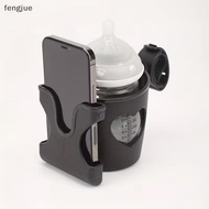fengjue Baby Stroller Water Cup Holder With Mobile Phone Holderbottle Holderelectric Carbicycle Univ