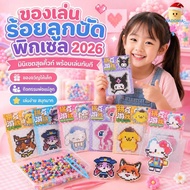 DIY Hot Rolled Bead Set Mini 2.6mm 16 Cute Designs With Accessories For Making Keychains Meditation 