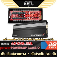 MT เพาเวอร์แอมป์ CLASS-D 7000W สำหรับซับวูฟเฟอร์ A6000 .1RL พาวเวอร์แอมป์ PowerAmp แอมป์ เพาเวอร์รถยนต์ MT