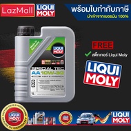 Liqui Moly SPECIAL TEC AA 10W-30 (Liqui Moly) สำหรับเครื่องยนต์ดีเซล 1 ลิตร (มีบิลและใบกำกับภาษี)
