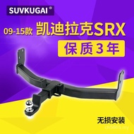 Trailer Hook Trailer Accessories Modified Car Motorcycle Boat Trailer Hook SRXSRXSRX RV Flat Square 