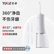 Household Electric Dental Flosser Customized Portable Dental Flosser Dental Floss Oral Cleaning Dent