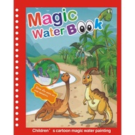 【Gerzi】มุดระบายสี Magic Water Book สมุดภาพระบายสี ของเล่นเด็ก ใช้ซ้ำๆๆได้ ด้วยน้ำเปล่า แห้งเองใน10นา