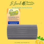 ] Scrub Daddy Damp Duster house cleaning pad for cleaning windows and chairs from America