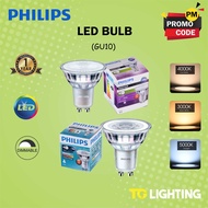 PHILIPS Gu 10 LED BULB 4.5W GU10 36o 240V ESSENTIAL LED BULB /Spot Eyeball Bulb Eye ball Bulb Daylig