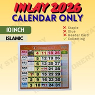 【Calendar Only】 10 Inch INLAY Islamic Calendar Year 2026 | Calendar ONLY