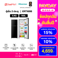 [ผ่อน0% นาน10เดือน] Hisense ตู้เย็น 2 ประตู :5.9Q / 168 ลิตร รุ่น ERT169B