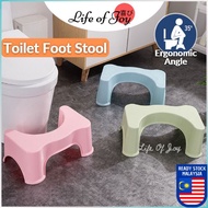 Squatty potty Anti-Slip Toilet Foot Stool Squat Toilet Stool Plastic Bathroom Kerusi tandas 马桶凳脚