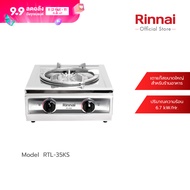 ส่งฟรี Rinnai เตาแก๊สตั้งโต๊ะ 1 หัว รุ่น RTL-35KS