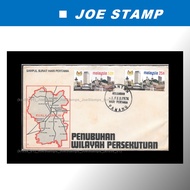 (Average) Malaysia 1974 Establishment of Kuala Lumpur as Federal Territory FDC with stamps Average (