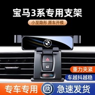 Applicable05-23Bmw3Series2Series1Series i3 i4Car Phone Holder Modification Special New Navigation Mo