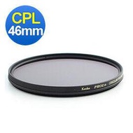 Kenko Pro1D CPL 廣角薄框環形偏光鏡 46mm