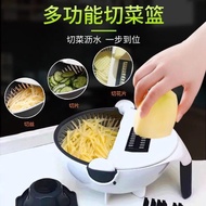 Drain basket vegetable cutter, multi-functional grater, kitchen vegetable washer and slicer, househo